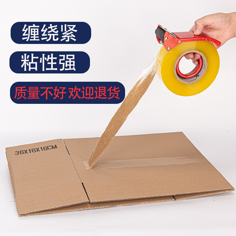 佛山晶步包裝材料,晶步紙箱,外貿(mào)快遞盒,佛山紙箱廠(chǎng),佛山紙箱定制廠(chǎng),泡沫箱廠(chǎng),佛山氣泡膜廠(chǎng),佛山封箱膠廠(chǎng),郵政淘寶箱廠(chǎng),紙箱印刷定制，南海紙箱廠(chǎng)，亞馬遜FBA出口紙箱，汽車(chē)晴雨擋三角箱長(zhǎng)條紙箱長(zhǎng)方形紙箱