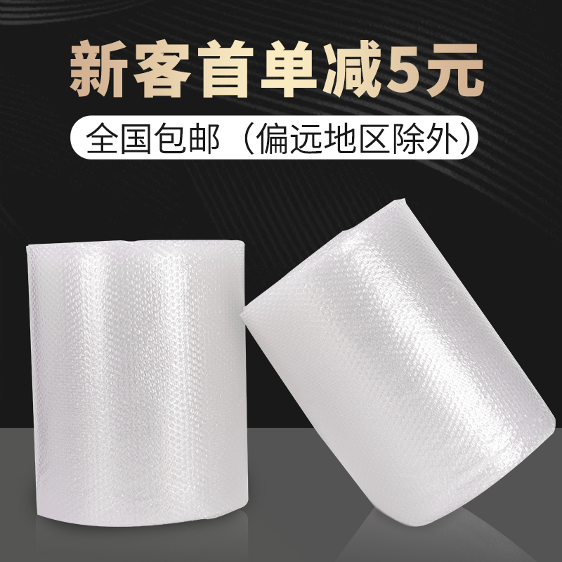 佛山晶步包裝材料,晶步紙箱,外貿(mào)快遞盒,佛山紙箱廠(chǎng),佛山紙箱定制廠(chǎng),泡沫箱廠(chǎng),佛山氣泡膜廠(chǎng),佛山封箱膠廠(chǎng),郵政淘寶箱廠(chǎng),紙箱印刷定制，南海紙箱廠(chǎng)，亞馬遜FBA出口紙箱，汽車(chē)晴雨擋三角箱長(zhǎng)條紙箱長(zhǎng)方形紙箱