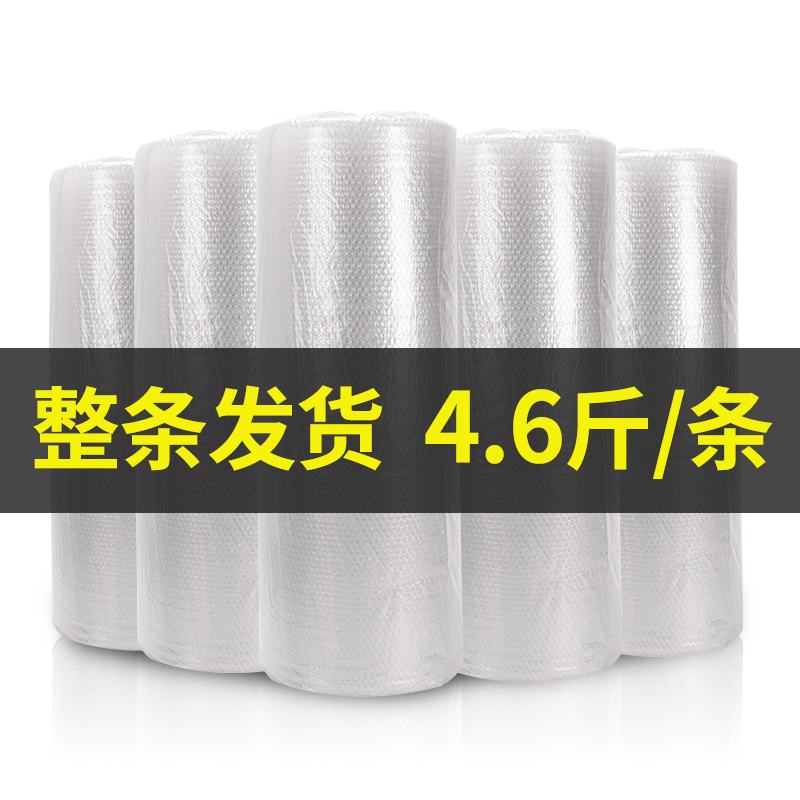 佛山晶步包裝材料,晶步紙箱,外貿(mào)快遞盒,佛山紙箱廠(chǎng),佛山紙箱定制廠(chǎng),泡沫箱廠(chǎng),佛山氣泡膜廠(chǎng),佛山封箱膠廠(chǎng),郵政淘寶箱廠(chǎng),紙箱印刷定制，南海紙箱廠(chǎng)，亞馬遜FBA出口紙箱，汽車(chē)晴雨擋三角箱長(zhǎng)條紙箱長(zhǎng)方形紙箱