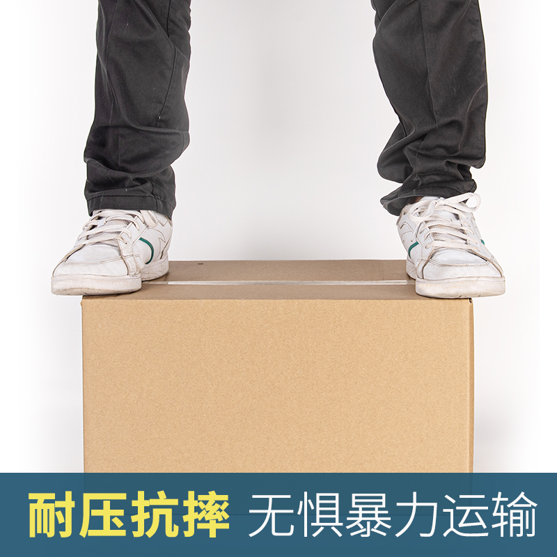 佛山晶步包裝材料,晶步紙箱,外貿(mào)快遞盒,佛山紙箱廠(chǎng),佛山紙箱定制廠(chǎng),泡沫箱廠(chǎng),佛山氣泡膜廠(chǎng),佛山封箱膠廠(chǎng),郵政淘寶箱廠(chǎng),紙箱印刷定制，南海紙箱廠(chǎng)，亞馬遜FBA出口紙箱，汽車(chē)晴雨擋三角箱長(zhǎng)條紙箱長(zhǎng)方形紙箱