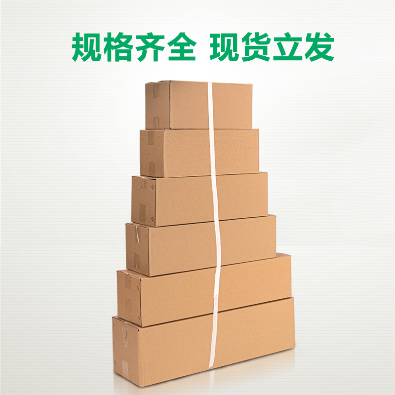 佛山晶步包裝材料,晶步紙箱,外貿(mào)快遞盒,佛山紙箱廠(chǎng),佛山紙箱定制廠(chǎng),泡沫箱廠(chǎng),佛山氣泡膜廠(chǎng),佛山封箱膠廠(chǎng),郵政淘寶箱廠(chǎng),紙箱印刷定制，南海紙箱廠(chǎng)，亞馬遜FBA出口紙箱，汽車(chē)晴雨擋三角箱長(zhǎng)條紙箱長(zhǎng)方形紙箱
