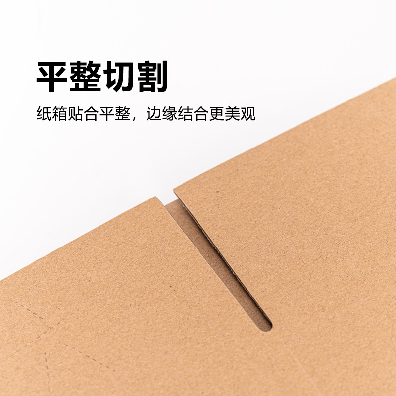 佛山晶步包裝材料,晶步紙箱,外貿(mào)快遞盒,佛山紙箱廠(chǎng),佛山紙箱定制廠(chǎng),泡沫箱廠(chǎng),佛山氣泡膜廠(chǎng),佛山封箱膠廠(chǎng),郵政淘寶箱廠(chǎng),紙箱印刷定制，南海紙箱廠(chǎng)，亞馬遜FBA出口紙箱，汽車(chē)晴雨擋三角箱長(zhǎng)條紙箱長(zhǎng)方形紙箱