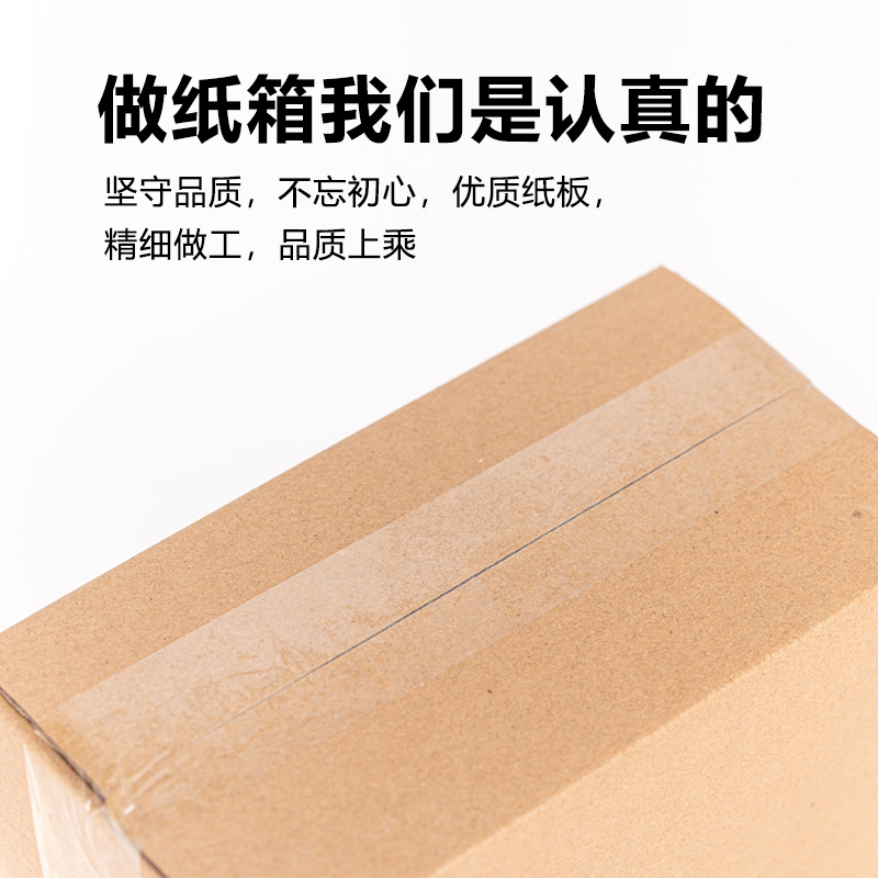 佛山晶步包裝材料,晶步紙箱,外貿(mào)快遞盒,佛山紙箱廠(chǎng),佛山紙箱定制廠(chǎng),泡沫箱廠(chǎng),佛山氣泡膜廠(chǎng),佛山封箱膠廠(chǎng),郵政淘寶箱廠(chǎng),紙箱印刷定制，南海紙箱廠(chǎng)，亞馬遜FBA出口紙箱，汽車(chē)晴雨擋三角箱長(zhǎng)條紙箱長(zhǎng)方形紙箱