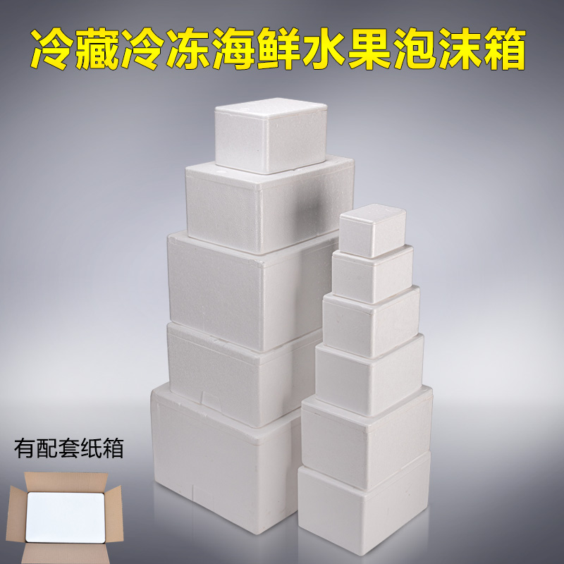 佛山晶步包裝材料,晶步紙箱,外貿(mào)快遞盒,佛山紙箱廠(chǎng),佛山紙箱定制廠(chǎng),泡沫箱廠(chǎng),佛山氣泡膜廠(chǎng),佛山封箱膠廠(chǎng),郵政淘寶箱廠(chǎng),紙箱印刷定制，南海紙箱廠(chǎng)，亞馬遜FBA出口紙箱，汽車(chē)晴雨擋三角箱長(zhǎng)條紙箱長(zhǎng)方形紙箱