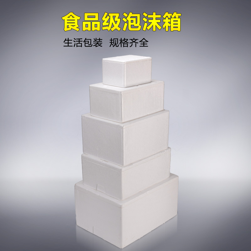 佛山晶步包裝材料,晶步紙箱,外貿(mào)快遞盒,佛山紙箱廠(chǎng),佛山紙箱定制廠(chǎng),泡沫箱廠(chǎng),佛山氣泡膜廠(chǎng),佛山封箱膠廠(chǎng),郵政淘寶箱廠(chǎng),紙箱印刷定制，南海紙箱廠(chǎng)，亞馬遜FBA出口紙箱，汽車(chē)晴雨擋三角箱長(zhǎng)條紙箱長(zhǎng)方形紙箱