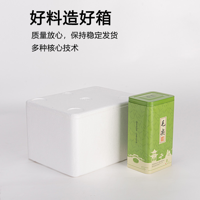 佛山晶步包裝材料,晶步紙箱,外貿(mào)快遞盒,佛山紙箱廠,佛山紙箱定制廠,泡沫箱廠,佛山氣泡膜廠,佛山封箱膠廠,郵政淘寶箱廠,紙箱印刷定制，南海紙箱廠，亞馬遜FBA出口紙箱，汽車晴雨擋三角箱長條紙箱長方形紙箱