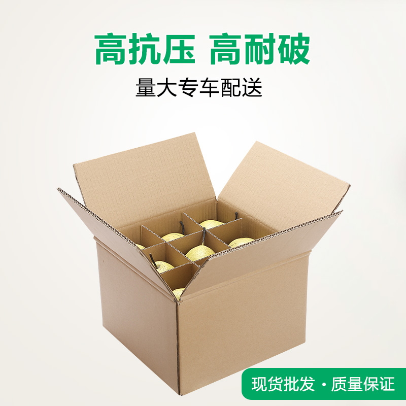佛山晶步包裝材料,晶步紙箱,外貿(mào)快遞盒,佛山紙箱廠(chǎng),佛山紙箱定制廠(chǎng),泡沫箱廠(chǎng),佛山氣泡膜廠(chǎng),佛山封箱膠廠(chǎng),郵政淘寶箱廠(chǎng),紙箱印刷定制，南海紙箱廠(chǎng)，亞馬遜FBA出口紙箱，汽車(chē)晴雨擋三角箱長(zhǎng)條紙箱長(zhǎng)方形紙箱