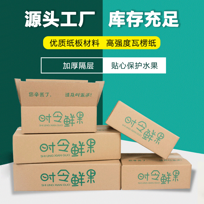 佛山晶步包裝材料,晶步紙箱,外貿(mào)快遞盒,佛山紙箱廠(chǎng),佛山紙箱定制廠(chǎng),泡沫箱廠(chǎng),佛山氣泡膜廠(chǎng),佛山封箱膠廠(chǎng),郵政淘寶箱廠(chǎng),紙箱印刷定制，南海紙箱廠(chǎng)，亞馬遜FBA出口紙箱，汽車(chē)晴雨擋三角箱長(zhǎng)條紙箱長(zhǎng)方形紙箱